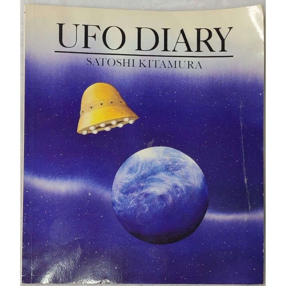 UFO Diary Satoshi Kitamura 1991 First Sunburst Edition Paperback